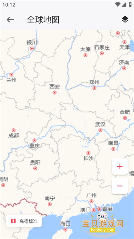 ��;app�ٷ������ֻ���v1.0.0 ��׿���ͼ10.