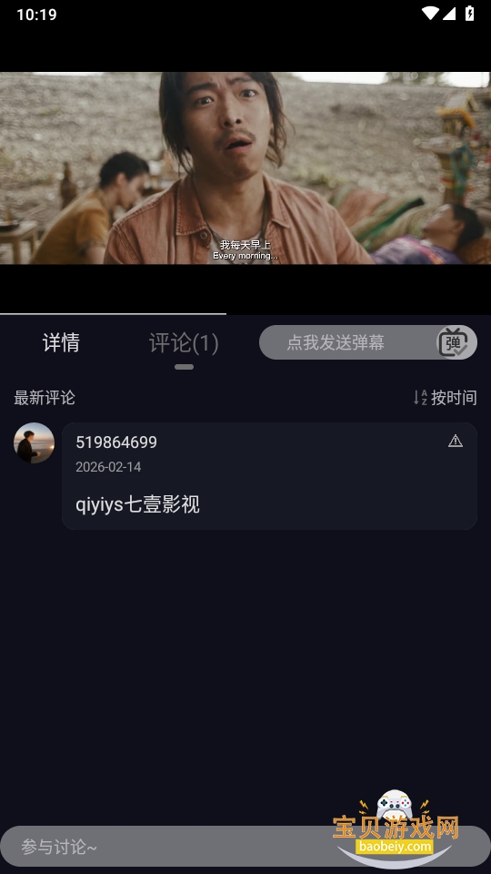 ��ҼӰ��app�ֻ����´�����1.0.0 ��׿���ͼ2.