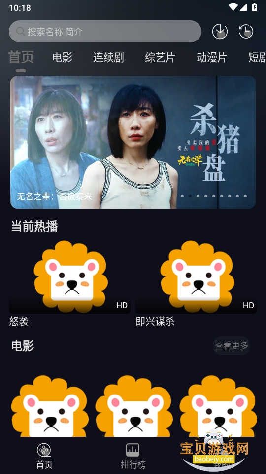 ��ҼӰ��app�ֻ����´�����1.0.0 ��׿���ͼ5.