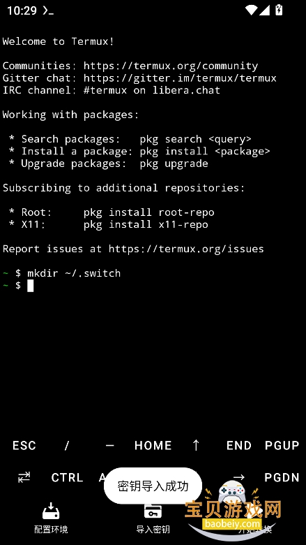nscת����ľͷ�޸���v1.0.2��׿�ֻ����ͼ0.