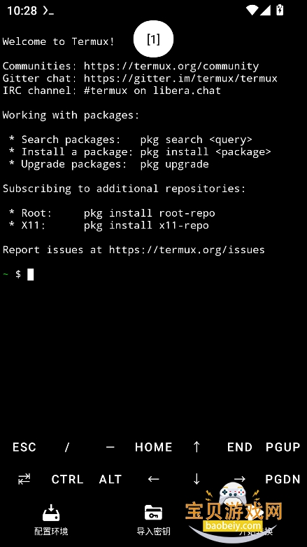 nscת����ľͷ�޸���v1.0.2��׿�ֻ����ͼ2.