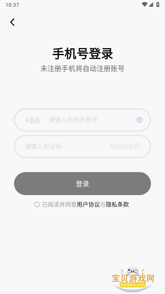 ����ͶӰ������2026�����ֻ���4.10.30 ��׿���ͼ5.