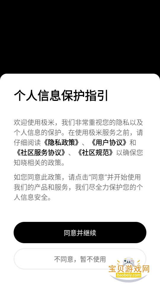 ����ͶӰ������2026�����ֻ���4.10.30 ��׿���ͼ8.