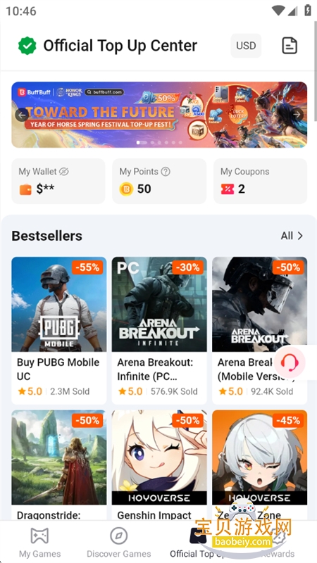 BuffBuff����Ӧ���̵�app�ֻ�������v1.01.3103��׿���ͼ4.