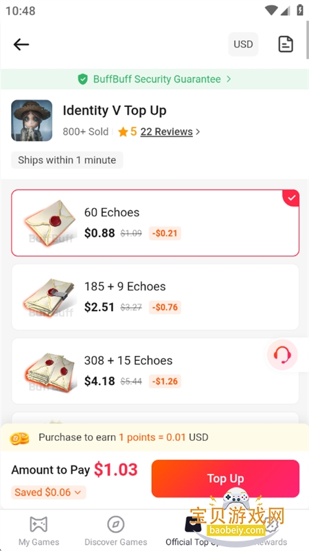 BuffBuff����Ӧ���̵�app�ֻ�������v1.01.3103��׿���ͼ9.