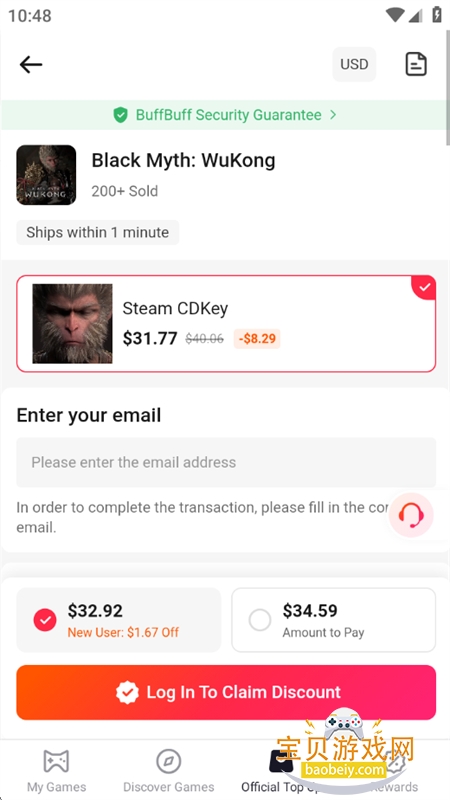 BuffBuff����Ӧ���̵�app�ֻ�������v1.01.3103��׿���ͼ11.