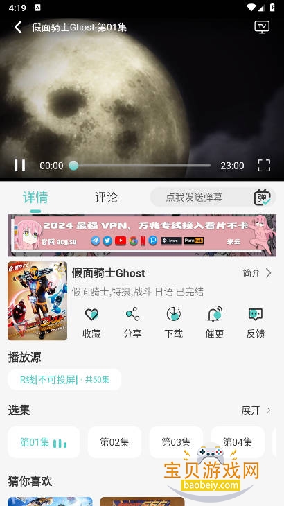 MicoMico�����ֻ������޹���0.0.7 �߼����ͼ2.