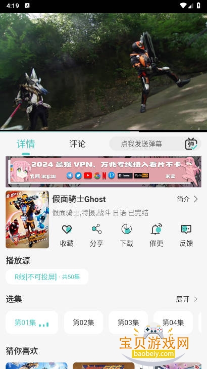 MicoMico�����ֻ������޹���0.0.7 �߼����ͼ4.