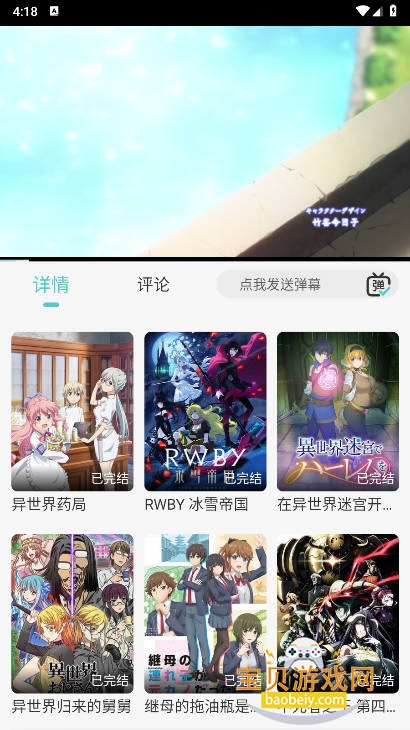 MicoMico�����ֻ������޹���0.0.7 �߼����ͼ3.