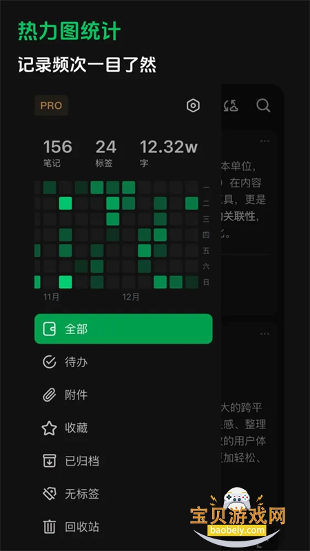 ����ʼ�(SnapNote)app��׿���°汾v1.1.3 ��׿���ͼ0.