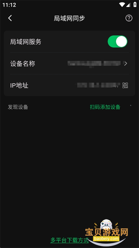 ����ʼ�(SnapNote)app��׿���°汾v1.1.3 ��׿���ͼ12.