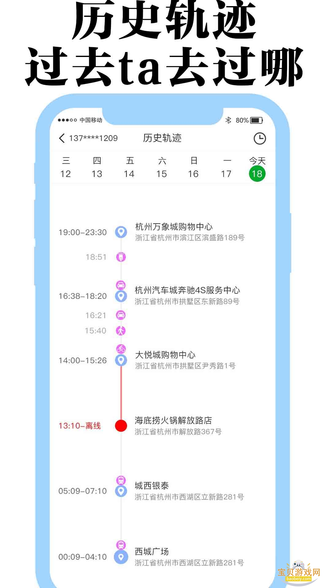 ������λapp�ٷ���������1.0.20 �ֻ����ͼ0.