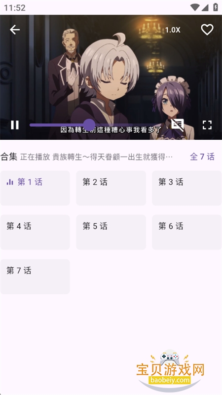 һ������(oneAnime)app�ٷ������ֻ���v1.4.2 ��׿���ͼ0.