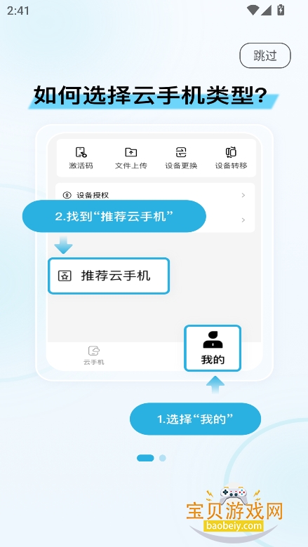 99���ֻ��������°汾v5.9.6.1��׿���ͼ3.