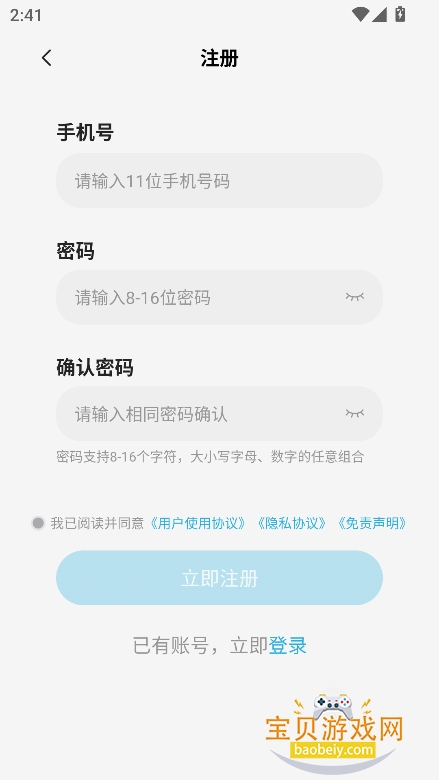 99���ֻ��������°汾v5.9.6.1��׿���ͼ0.