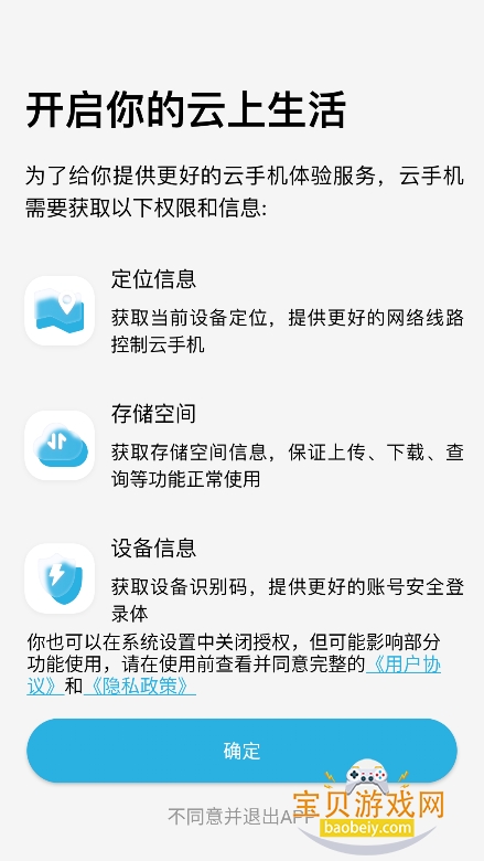 99���ֻ��������°汾v5.9.6.1��׿���ͼ4.