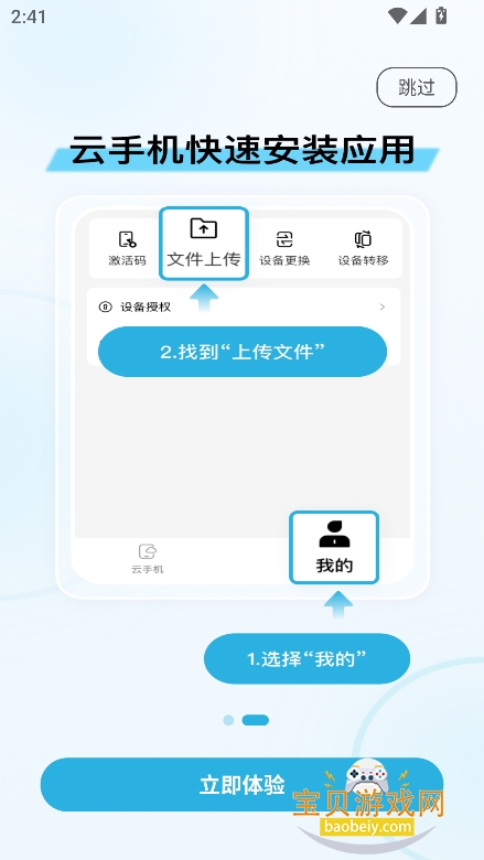 99���ֻ��������°汾v5.9.6.1��׿���ͼ2.