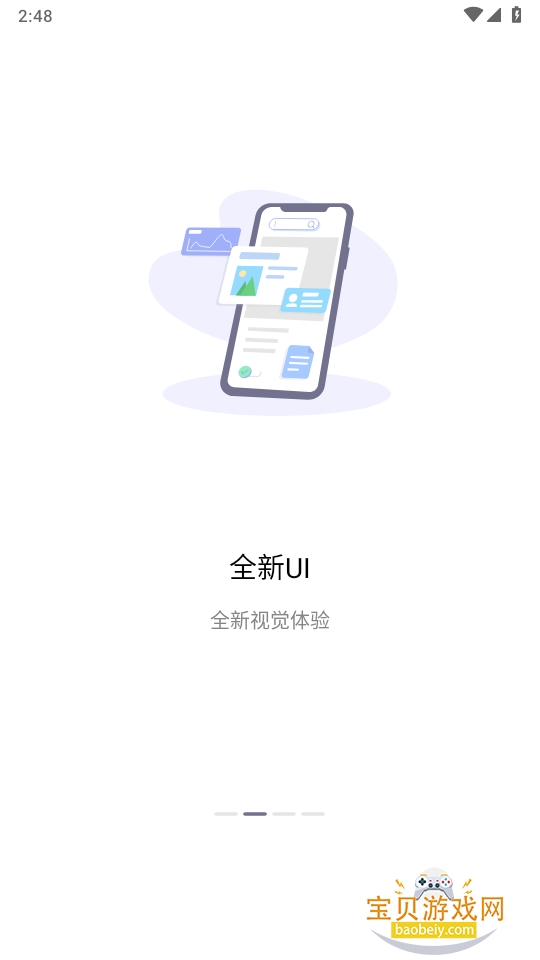 ����Office����2026���¹ٷ���3.1.2574.2 ��׿���ͼ6.