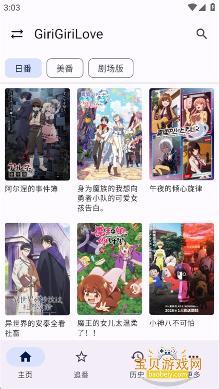 ����������Դ�������°汾�޹���v5.5.8 ��׿���ͼ1.