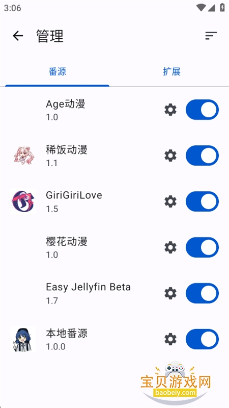 ����������Դ�������°汾�޹���v5.5.8 ��׿���ͼ6.