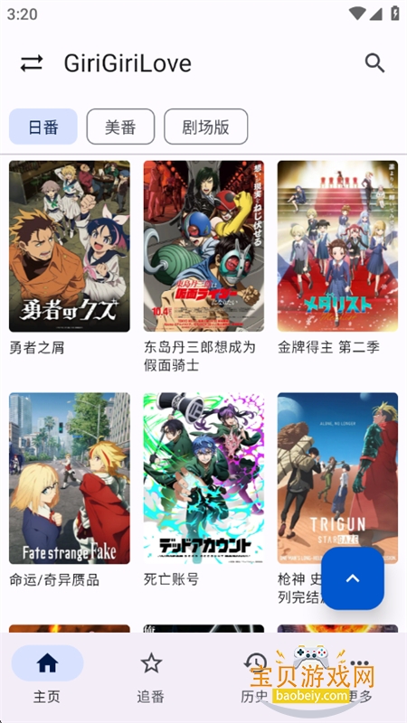 ����������Դ�������°汾�޹���v5.5.8 ��׿���ͼ10.