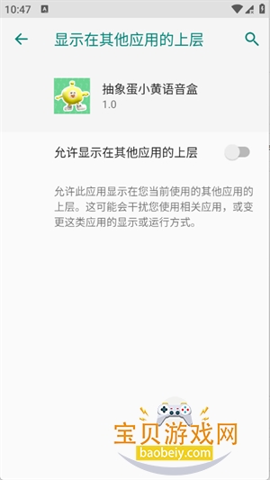 ����С��������app���¹ٷ���1.0 ��׿���ͼ0.