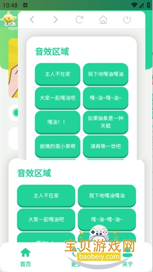 ����С��������app���¹ٷ���1.0 ��׿���ͼ1.