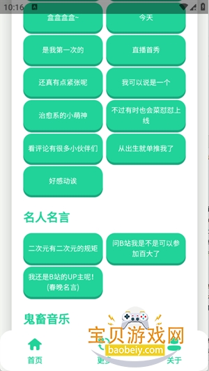 �˲��������а�׿�ֻ���1.0 ���İ��ͼ1.