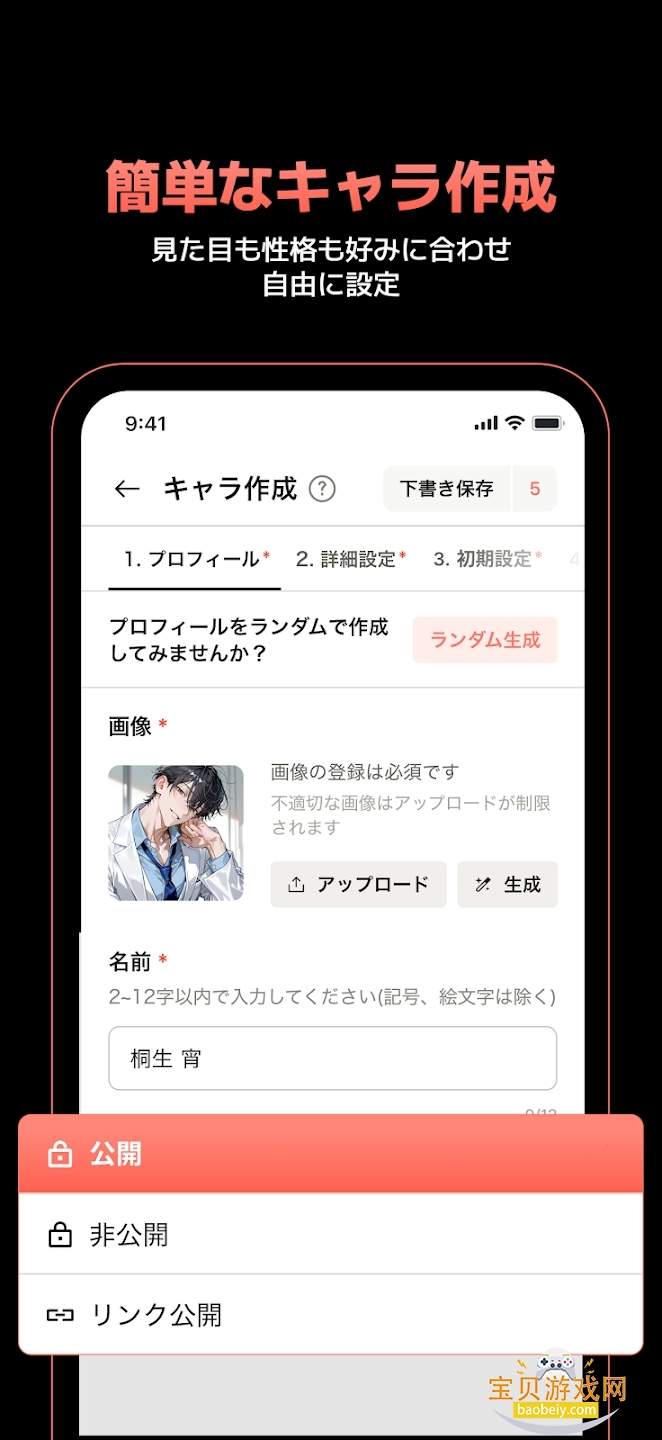 Carap AI������������v1.1.8��׿���ͼ0.