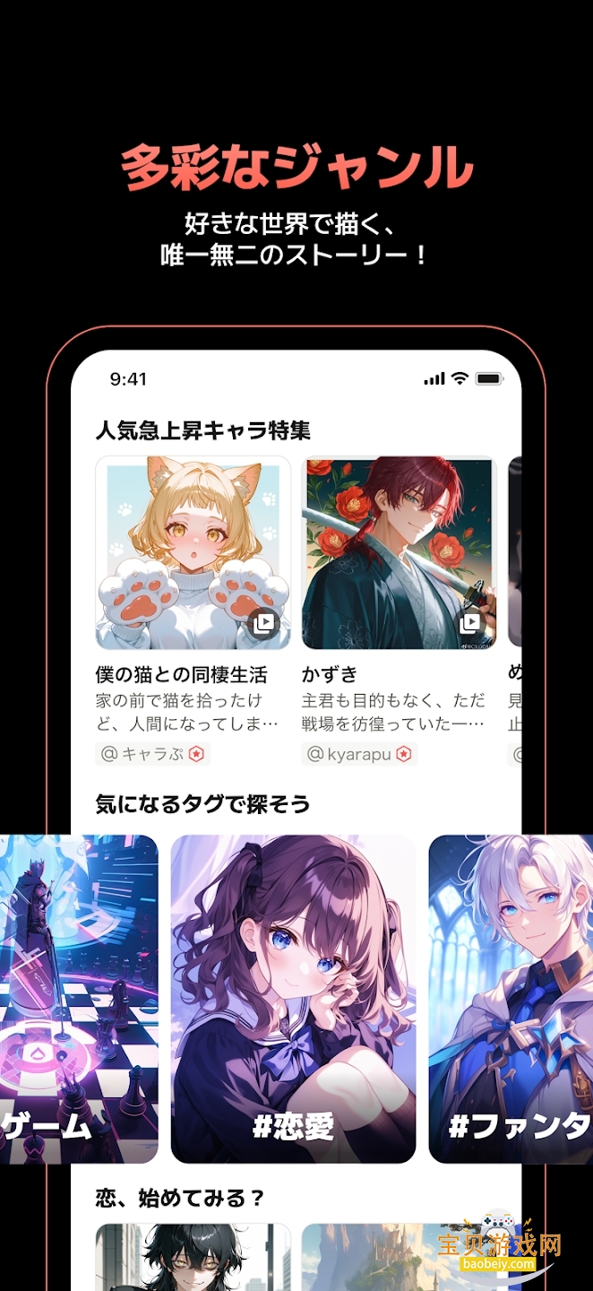 Carap AI������������v1.1.8��׿���ͼ3.