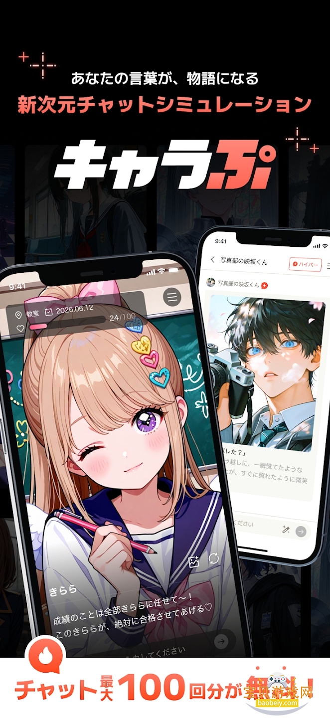 Carap AI������������v1.1.8��׿���ͼ4.