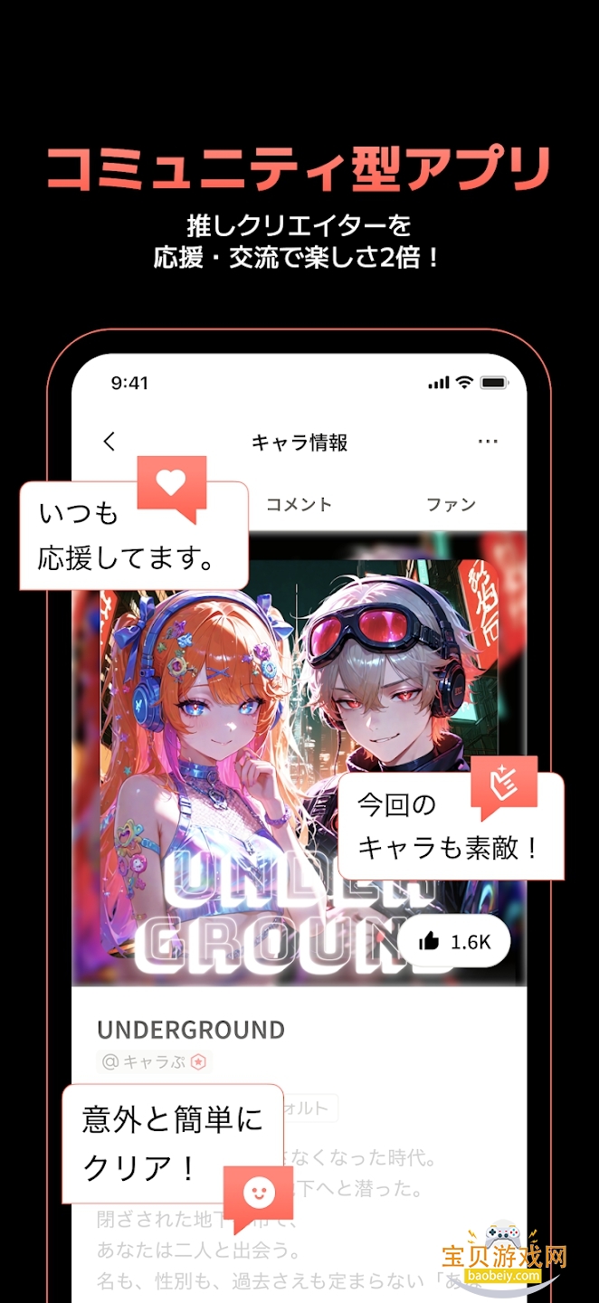 Carap AI������������v1.1.8��׿���ͼ1.