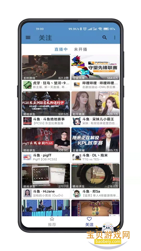 justlive��׿��app��������ֻ���v0.3.4 ��׿���ͼ1.