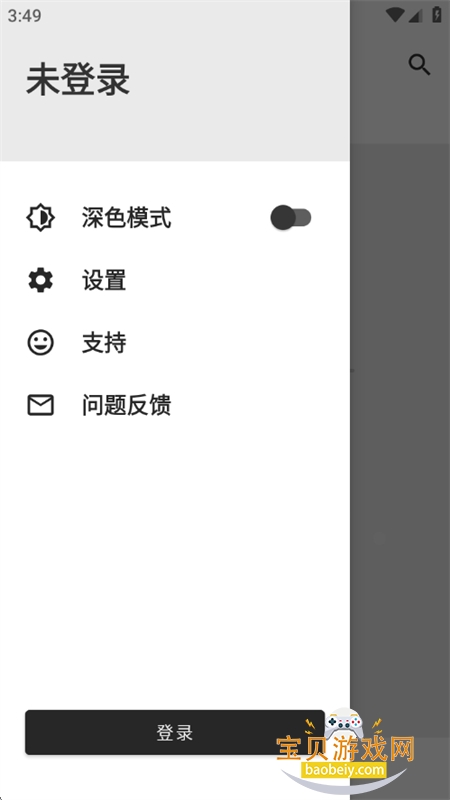 justlive��׿��app��������ֻ���v0.3.4 ��׿���ͼ5.