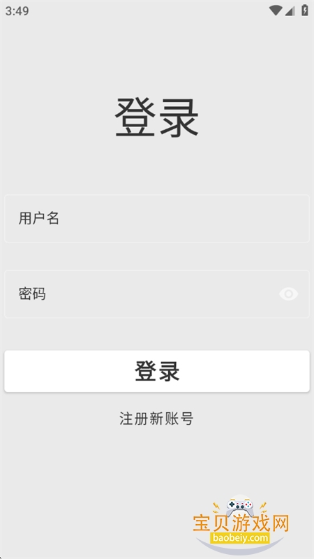justlive��׿��app��������ֻ���v0.3.4 ��׿���ͼ6.