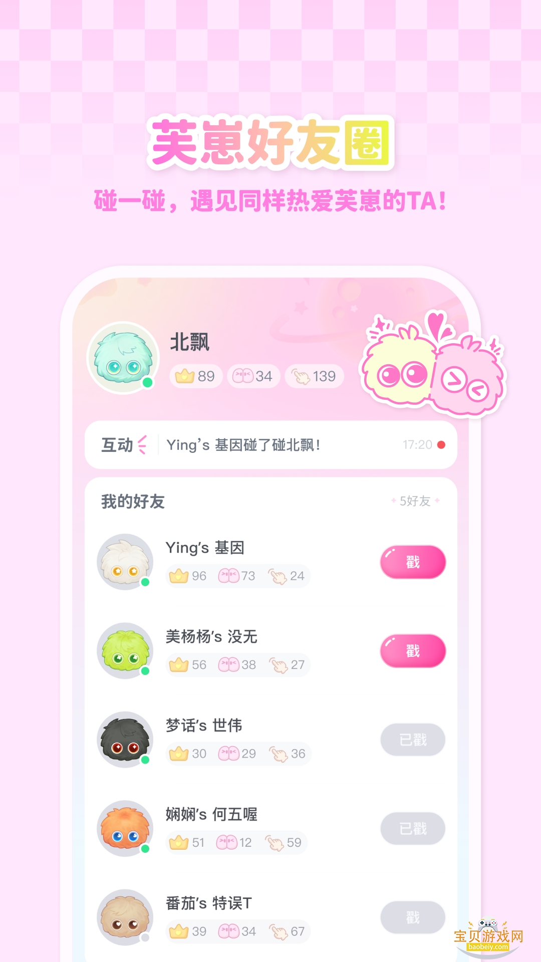 Fuzozoܽ��app�ٷ��������°�1.1.40 ��׿���ͼ2.