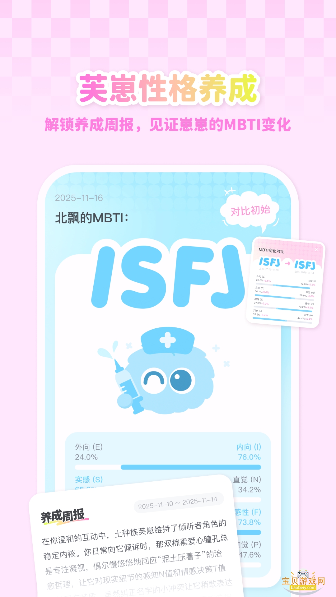 Fuzozoܽ��app�ٷ��������°�1.1.40 ��׿���ͼ1.