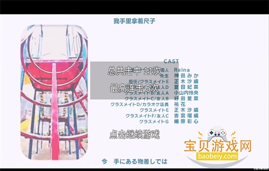 Ƿ�ᰮ����Ϸ��׿�����ֻ���v1.0 ��׿���ͼ2.