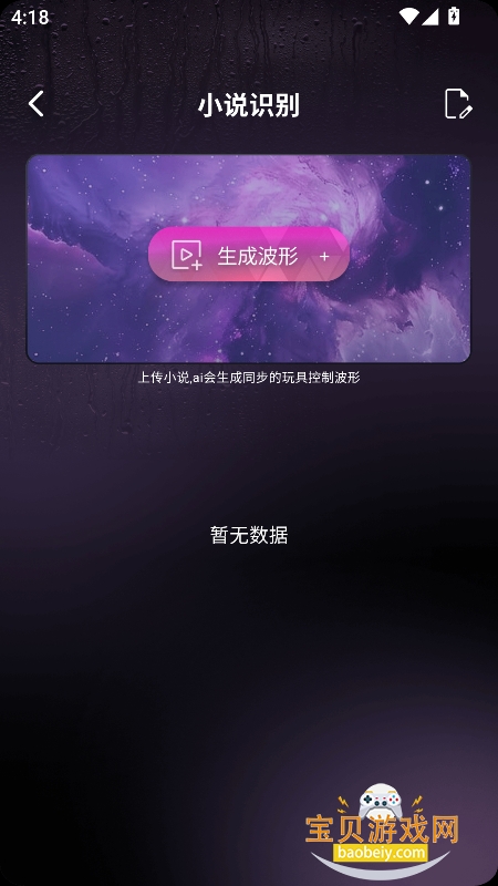 ����app�ٷ��������°�v1.0.0��׿���ͼ3.