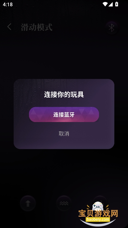 ����app�ٷ��������°�v1.0.0��׿���ͼ0.