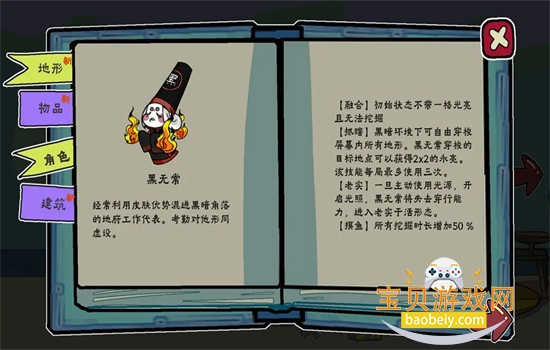 ���ڵظ��޵����Ϸ��׿���°汾v4.0.0 ��׿���ͼ1.