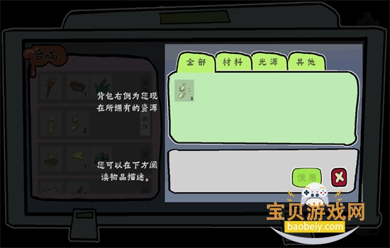 ���ڵظ��޵����Ϸ��׿���°汾v4.0.0 ��׿���ͼ6.