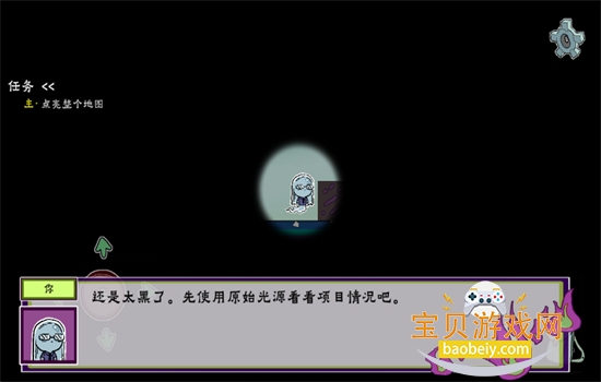 ���ڵظ��޵����Ϸ��׿���°汾v4.0.0 ��׿���ͼ3.