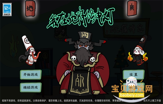 ���ڵظ��޵����Ϸ��׿���°汾v4.0.0 ��׿���ͼ10.