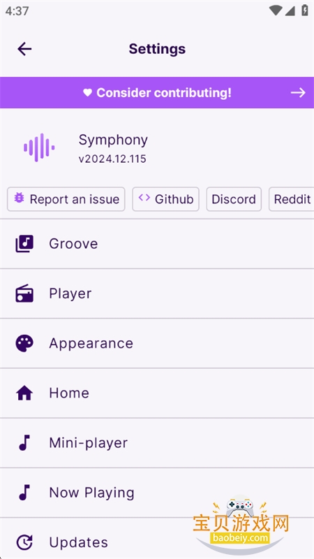 Symphony���ֲ�����app�ֻ���v2024.12.115 ��׿���ͼ3.