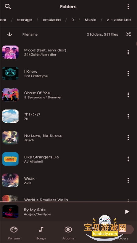 Symphony���ֲ�����app�ֻ���v2024.12.115 ��׿���ͼ4.