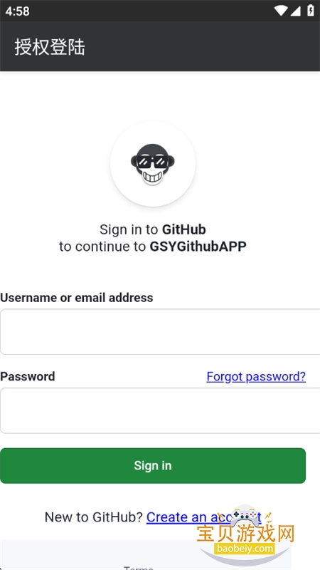 GSYGithubAppKotlin�������°汾2026v1.3.0 ��׿���ͼ5.