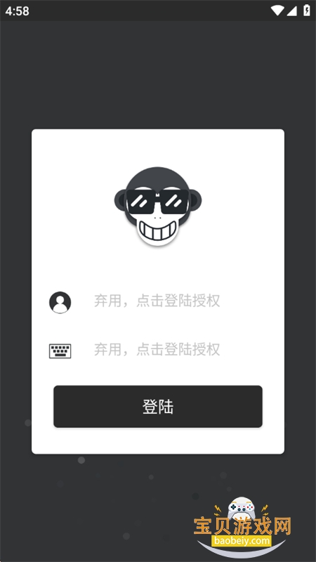 GSYGithubAppKotlin�������°汾2026v1.3.0 ��׿���ͼ3.