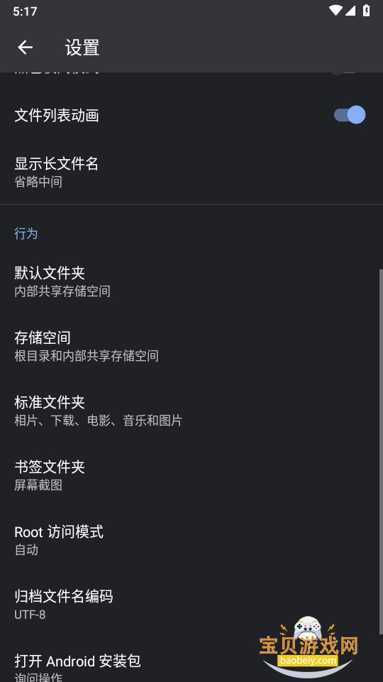 �ʸ��ļ�github��Դ��Ѱ�1.7.4 �ֻ����ͼ1.