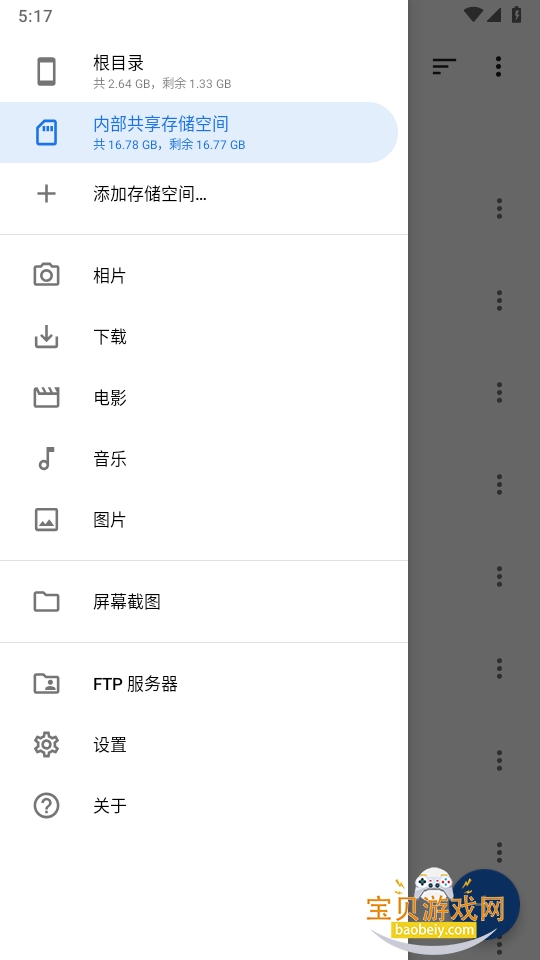 �ʸ��ļ�github��Դ��Ѱ�1.7.4 �ֻ����ͼ4.